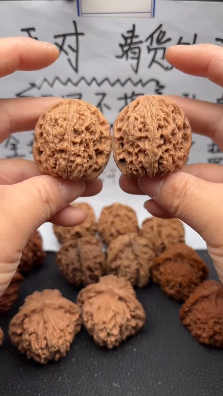 把件文玩核桃158南疆