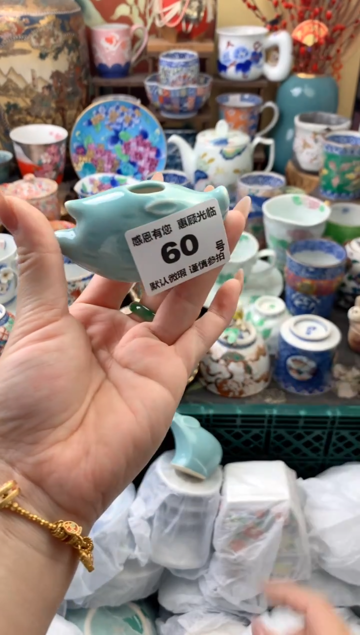 瓷片深**花60号六六工艺品瓷器