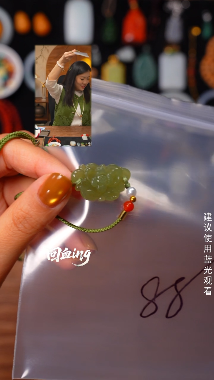 吊坠(赠链)未镶嵌和田玉又***?见山文玩珠宝回血