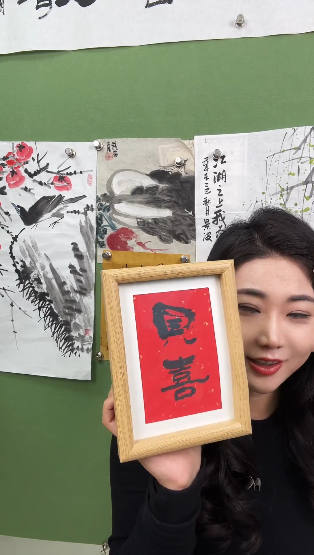 书法隶书  见喜 