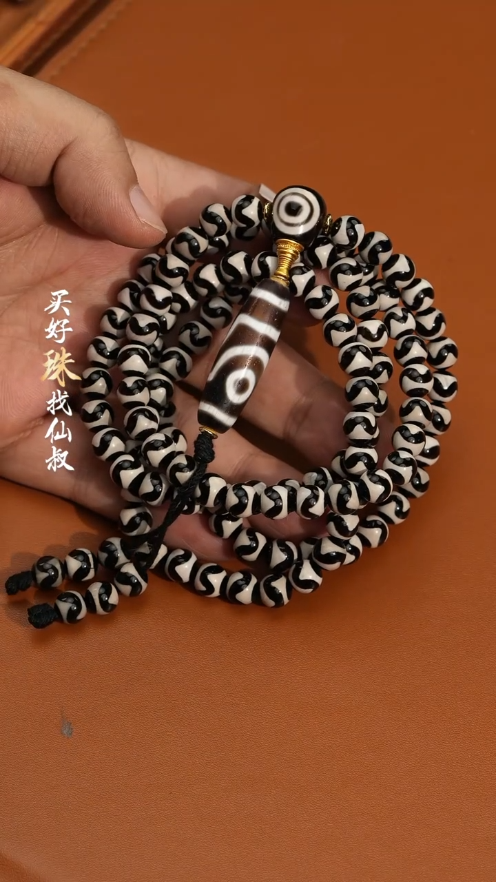 【闪购商品】玛瑙/玉髓39未镶嵌0118-