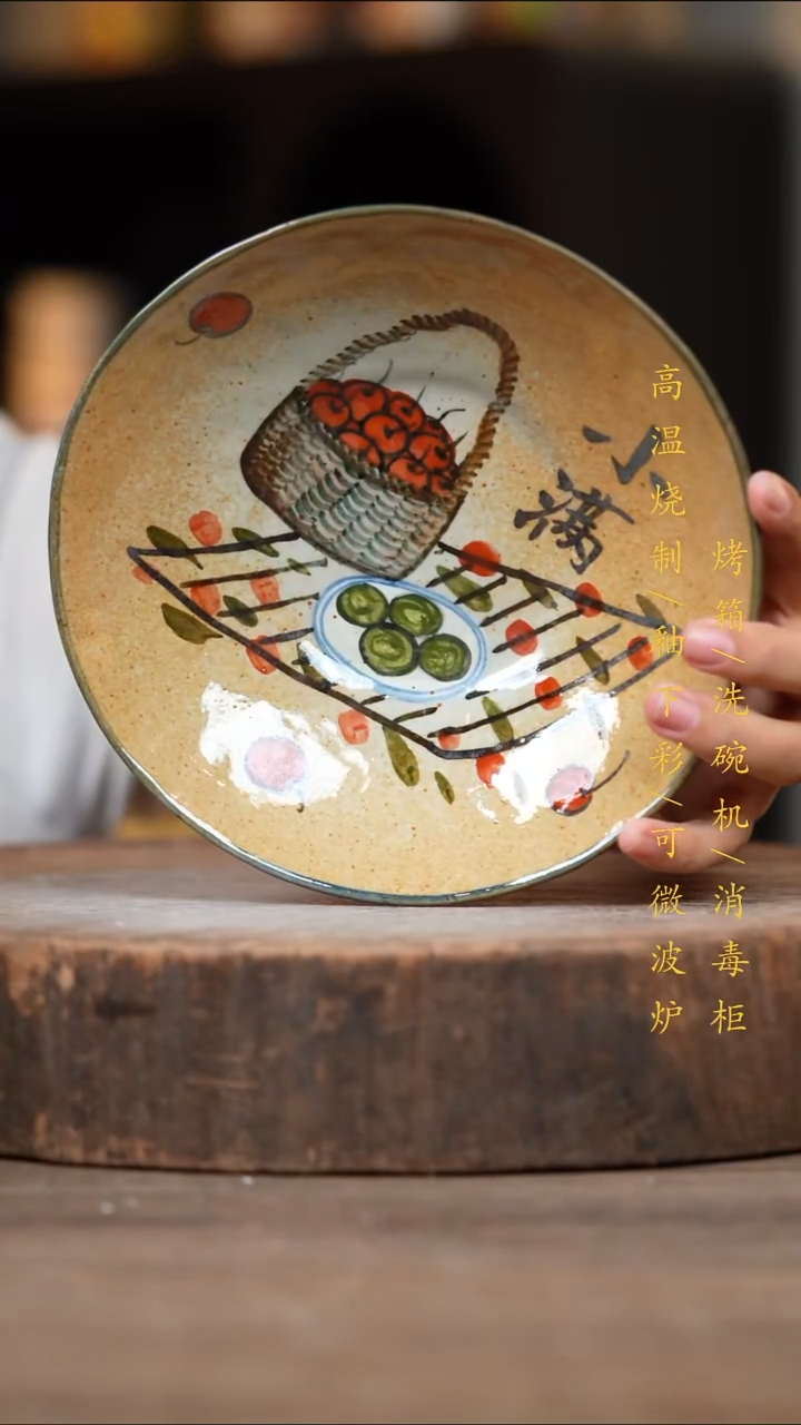 瓷片景德镇高温釉下彩（食品级）