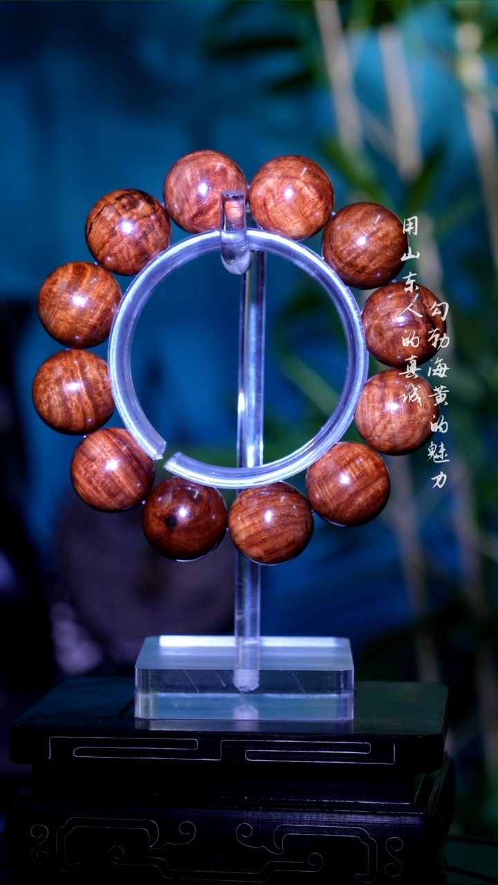 【闪购商品】黄花梨/降香黄檀手串/手链海黄紫油梨满纹水波2.0