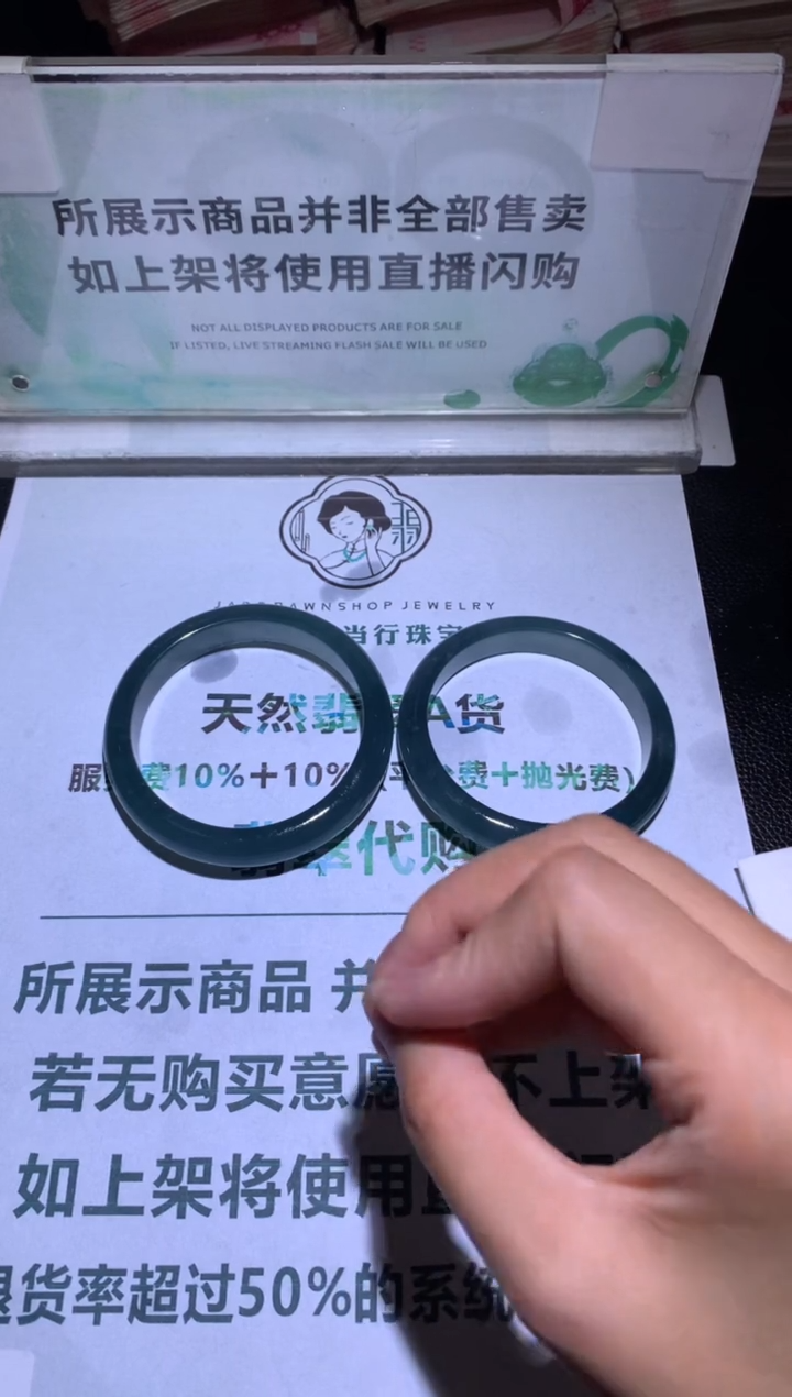 定制翡翠未镶嵌月****~-毛货-不退不换