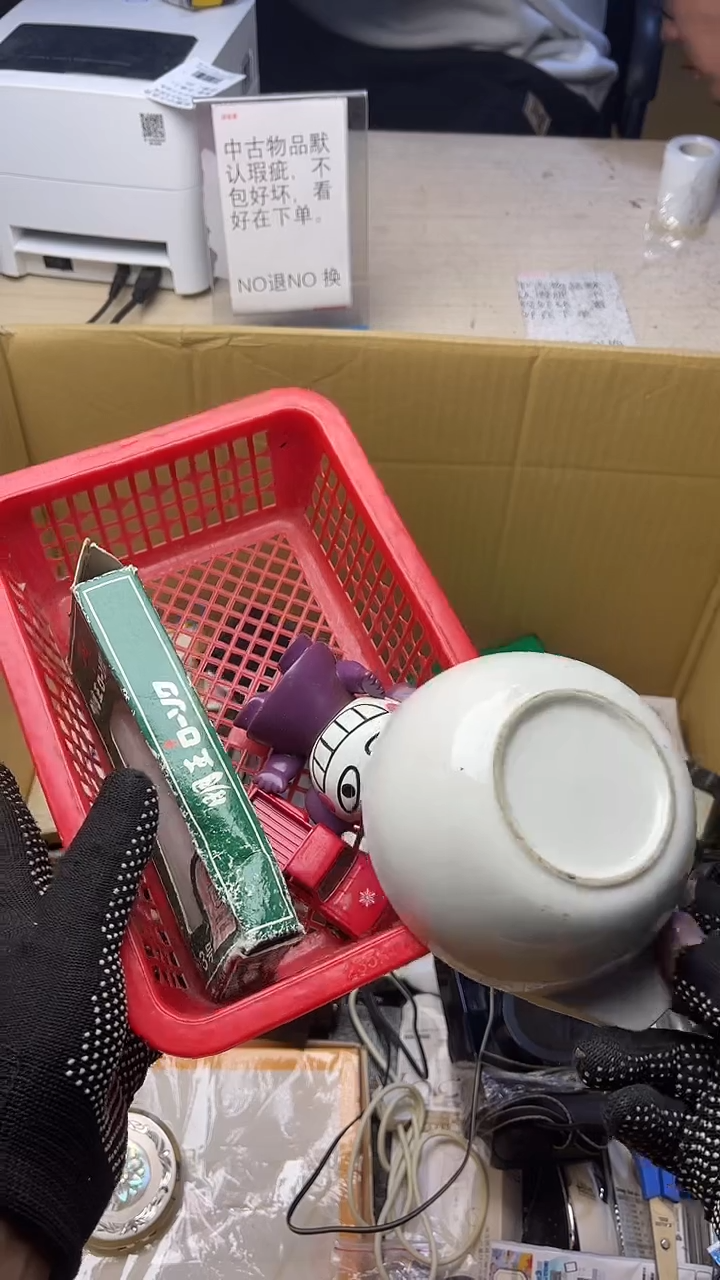 谷***?二手商品不退不换