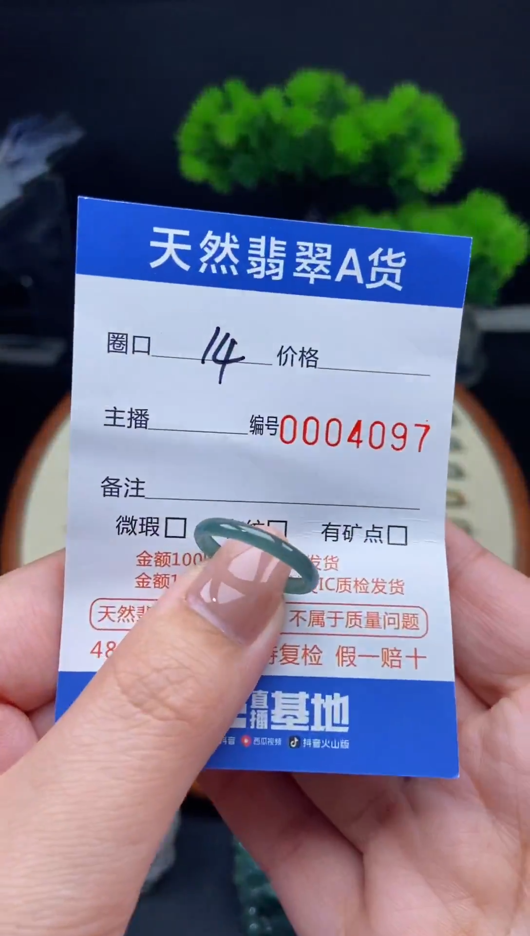 【闪购商品】翡翠戒指未镶嵌翡翠戒圈