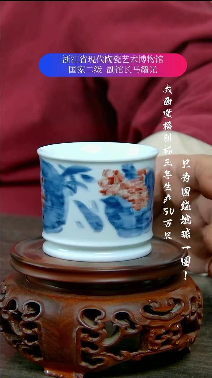 【闪购商品】陶瓷景德镇手工手绘