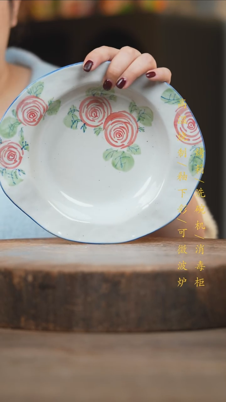 瓷片景德镇高温釉下彩（食品级）