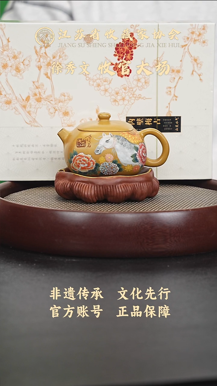 茶壶紫砂宜兴紫砂壶XXW2550