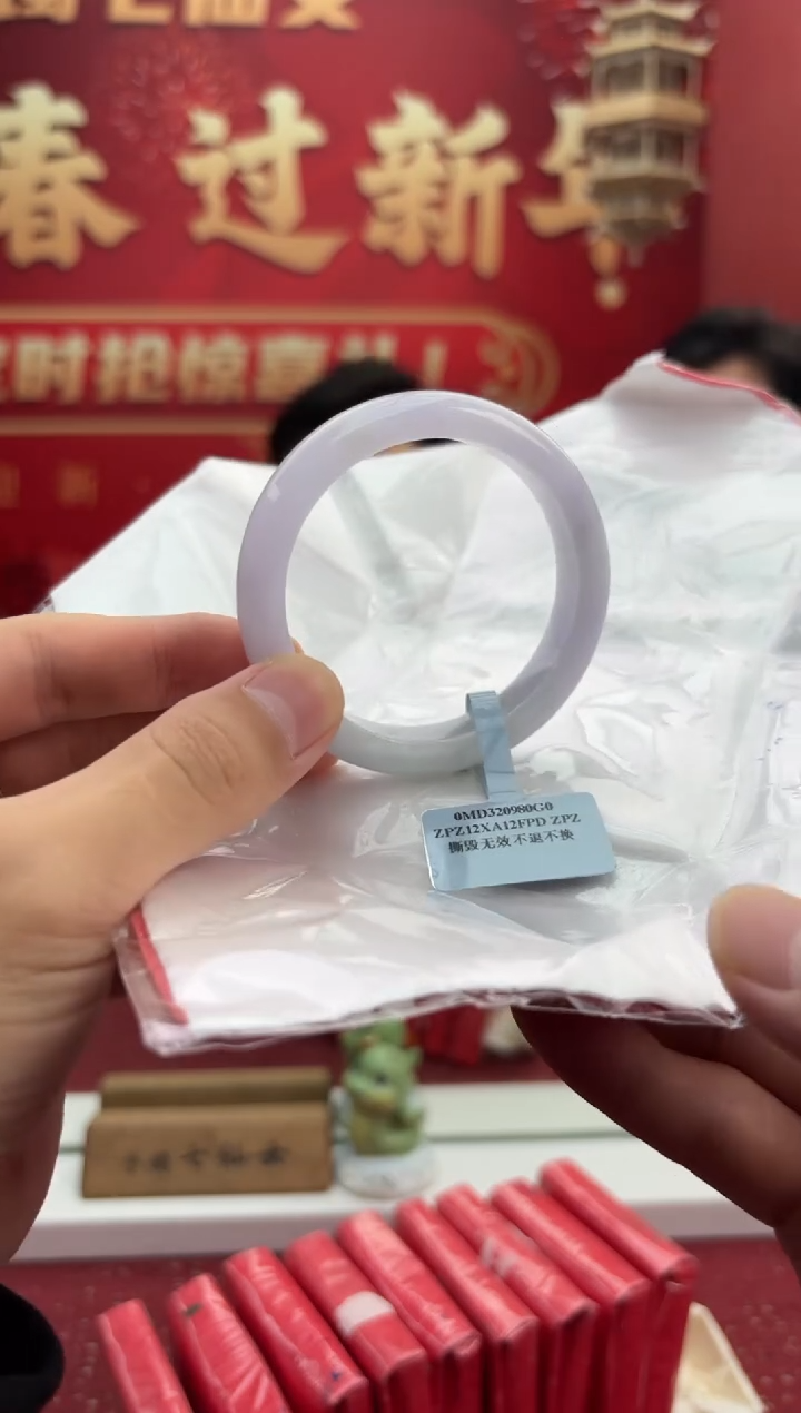 【闪购商品】翡翠手镯未镶嵌1手镯