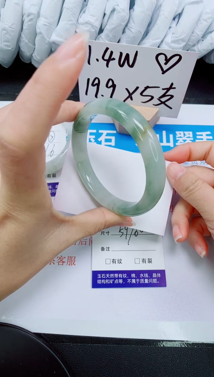 【闪购商品】石英质玉手镯未镶嵌88-59/60