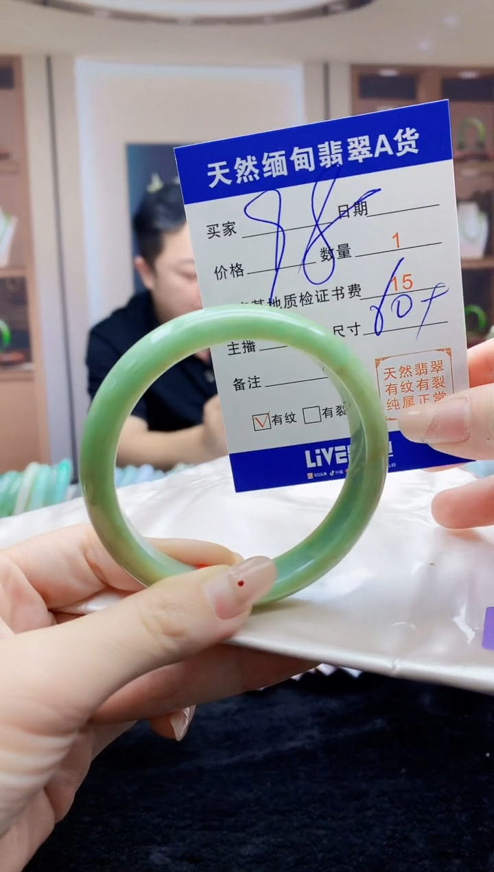 【闪购商品】翡翠手镯未镶嵌   H77-32