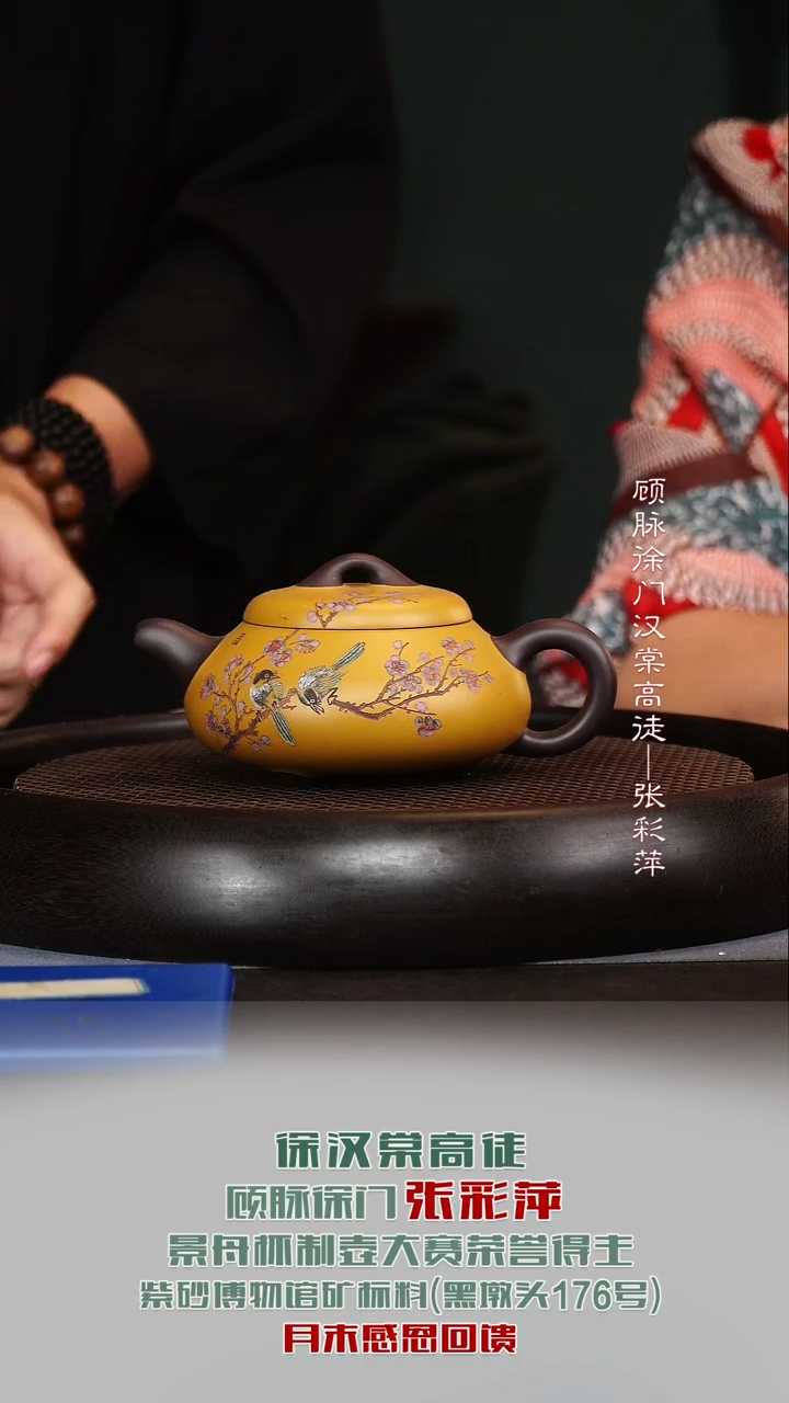 茶壶紫砂ZCP111汉棠瓢泥上泥280cc