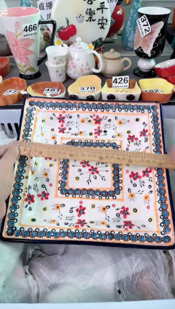 瓷片668默认微瑕谨慎参怕库存1件