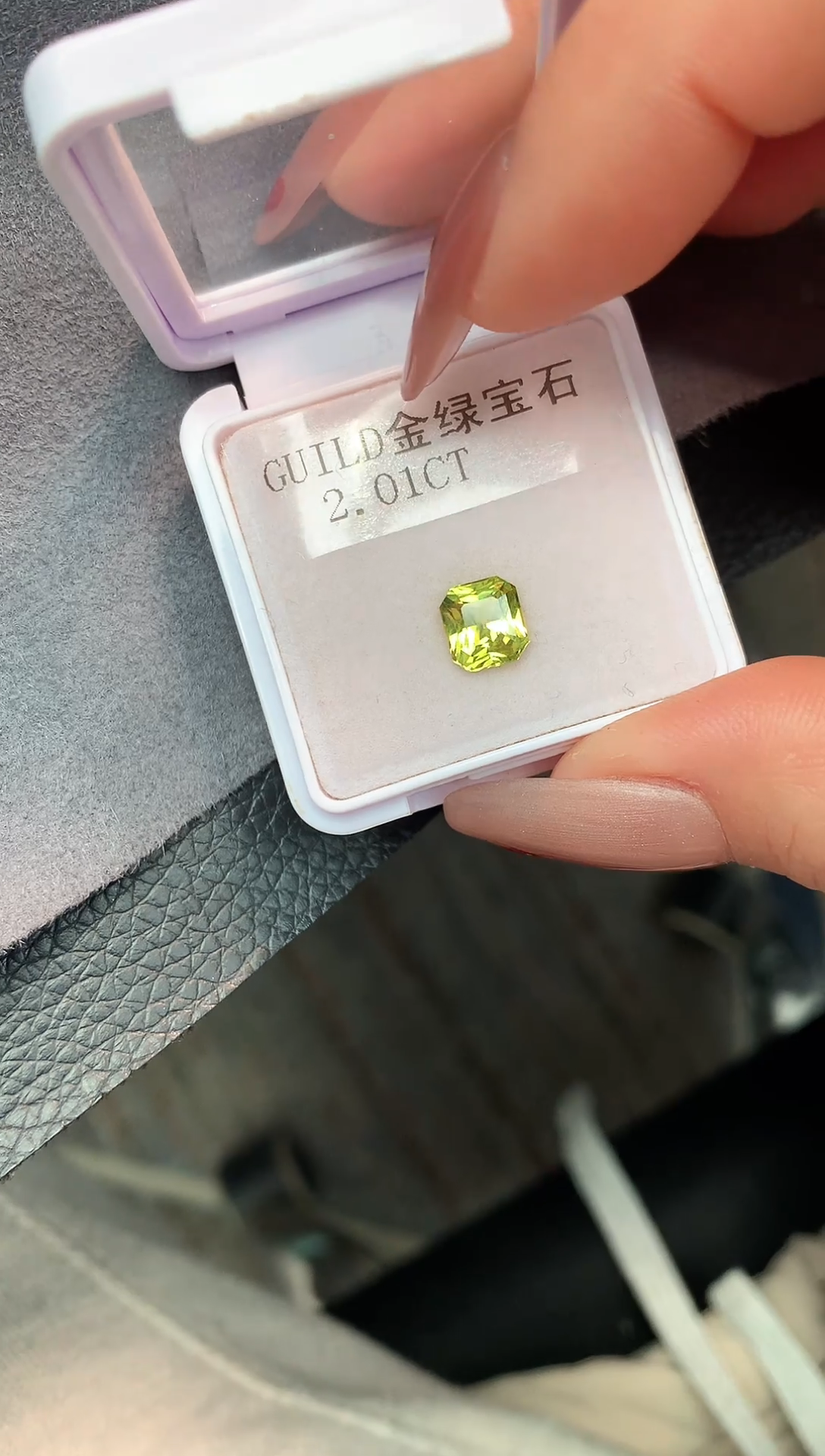 【闪购商品】金绿宝石裸石未镶嵌2.01克拉