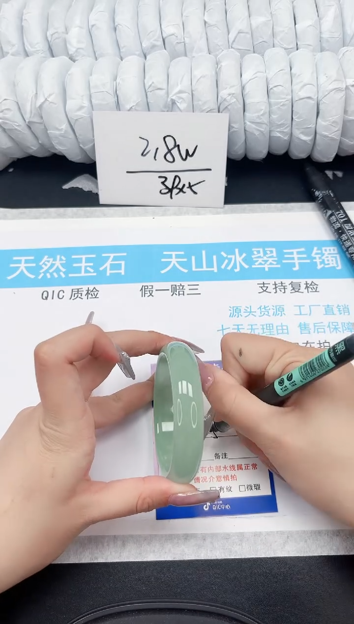 【闪购商品】石英质玉手镯未镶嵌284-54.5