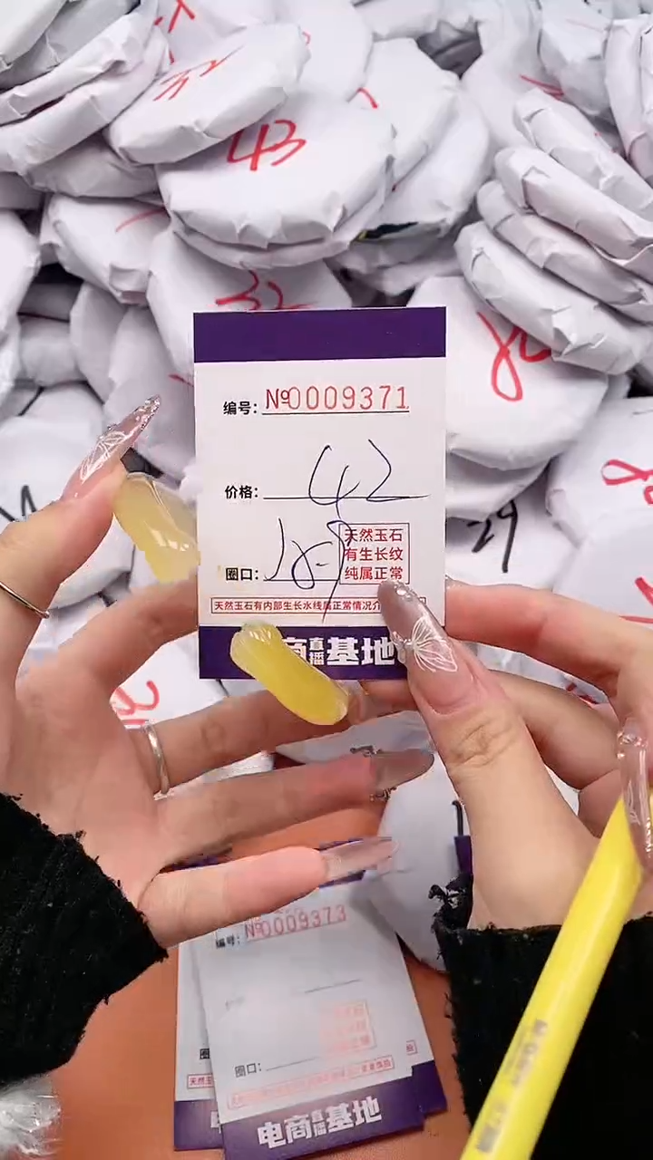 【闪购商品】玛瑙/玉髓手镯未镶嵌9371