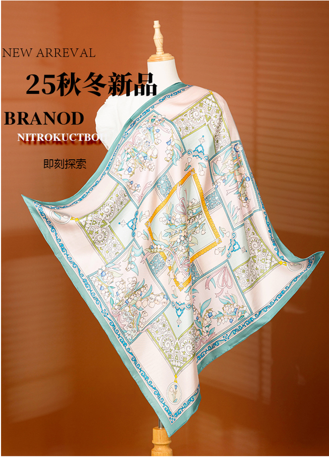 【兰桂幽香】100桑蚕丝双面印花大方巾-88*88cm