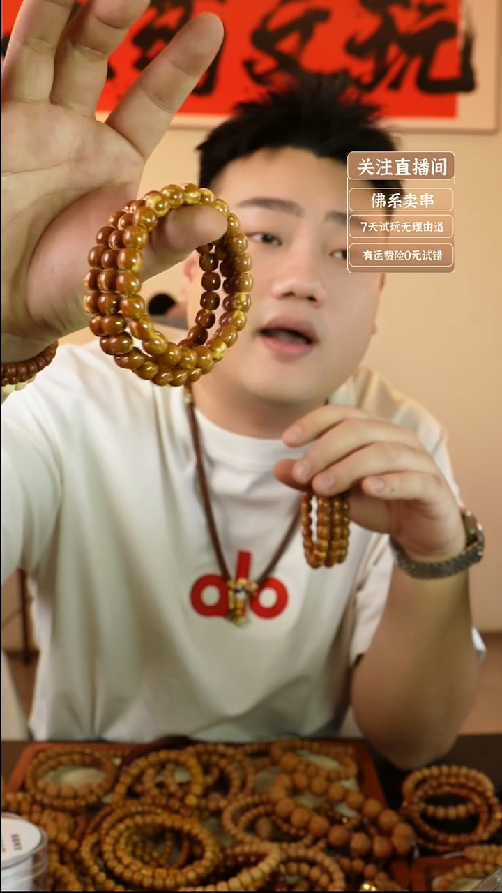 手串猴头核桃紫金鼠流星纹花皮 9大
