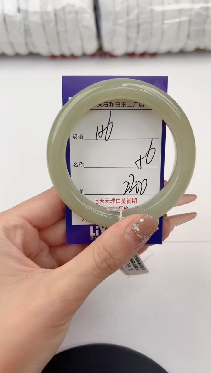 【闪购商品】和田玉手镯未镶嵌156颜色微差无瑕疵
