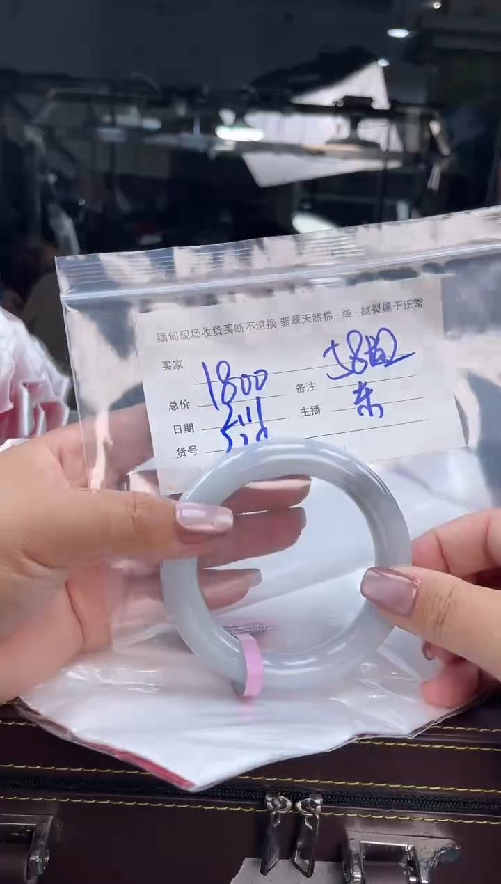 【闪购商品】定制翡翠手镯未镶嵌毛货手镯需精细抛光/58