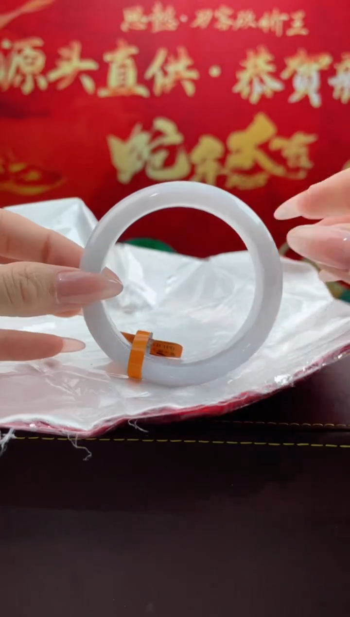 【闪购商品】翡翠手镯未镶嵌11翡翠手镯