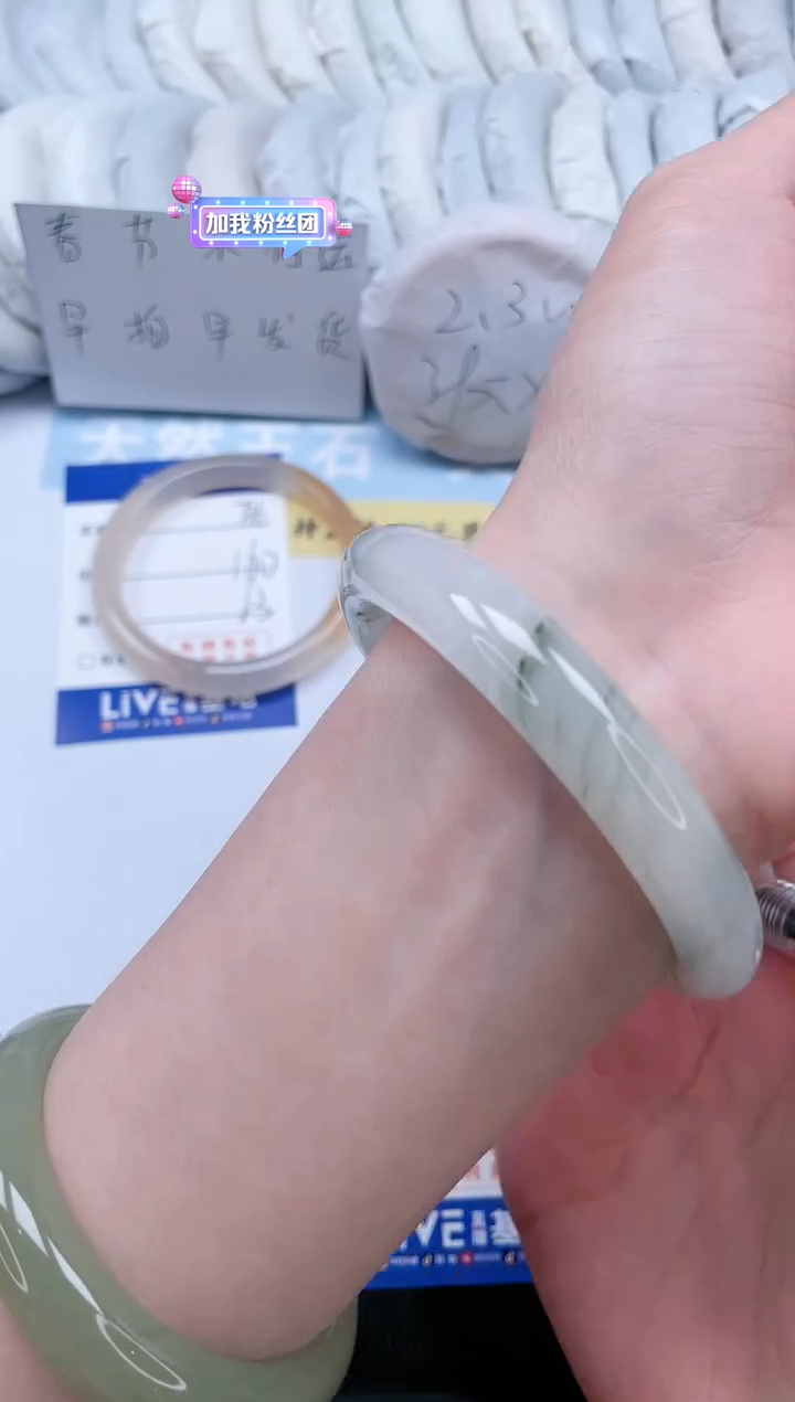 【闪购商品】石英质玉手镯未镶嵌T37-59.7