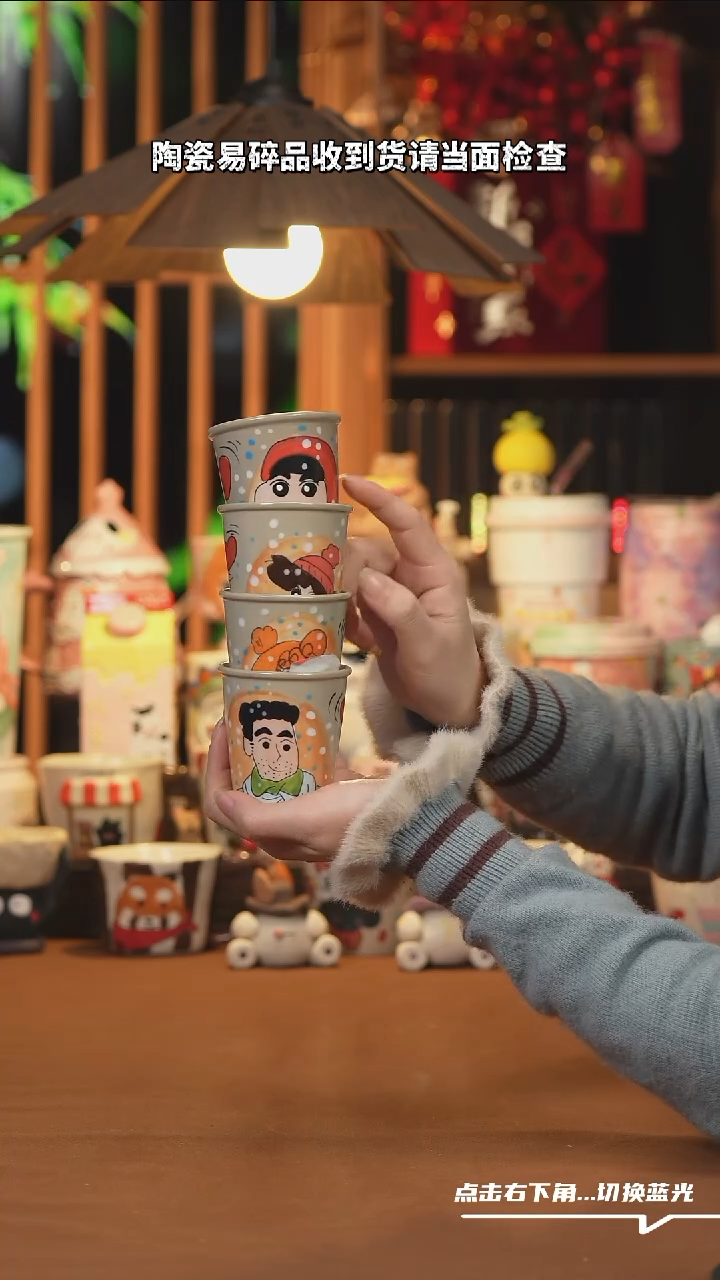 【闪购商品】杯子D031创意手工杯子