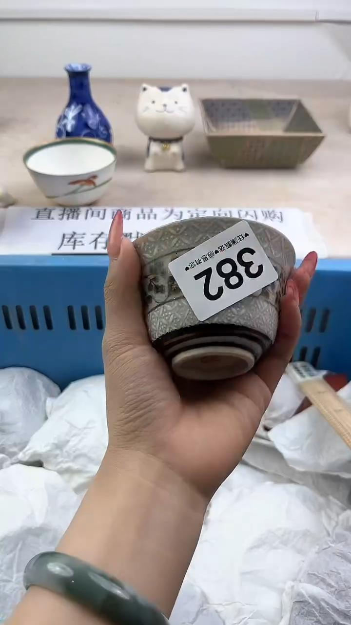 瓷片382，，，，，，，，