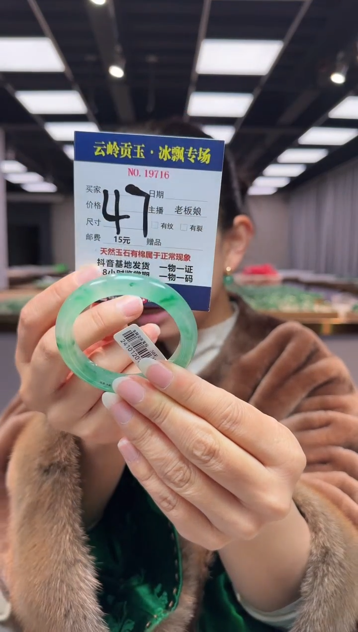 【闪购商品】石英质玉手镯未镶嵌口径50