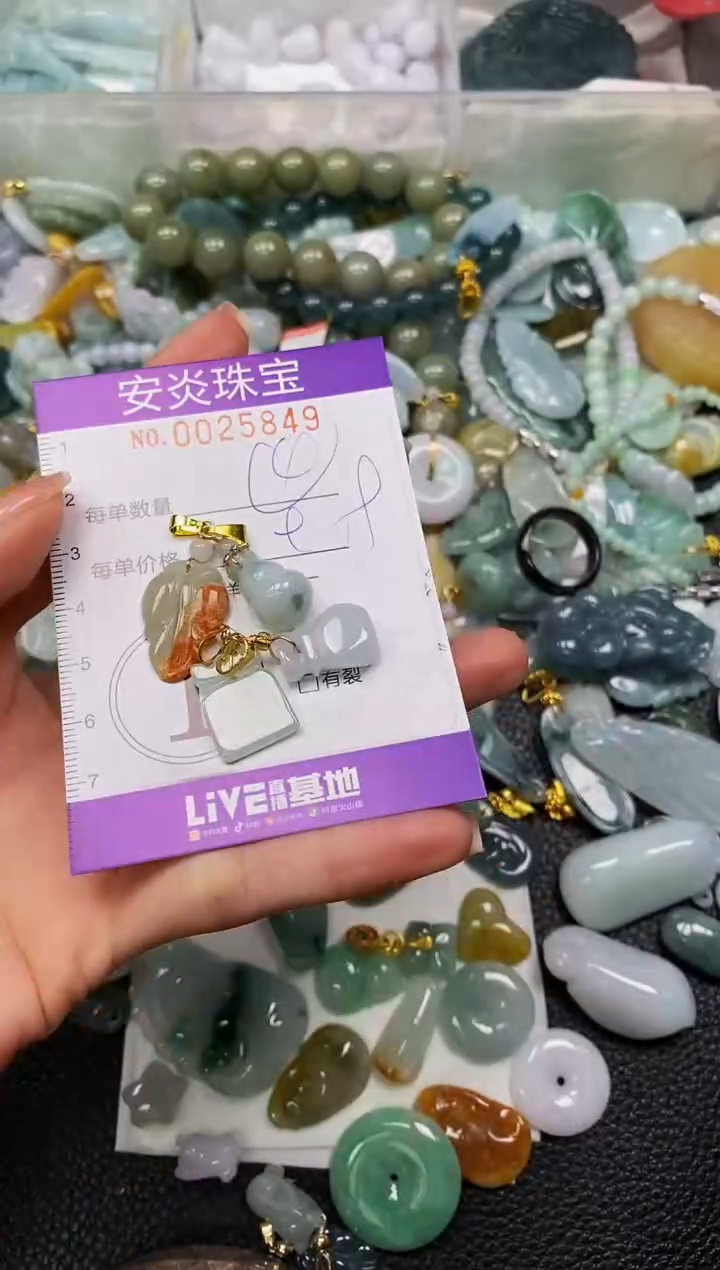 颈饰未镶嵌翡翠闪购0025849