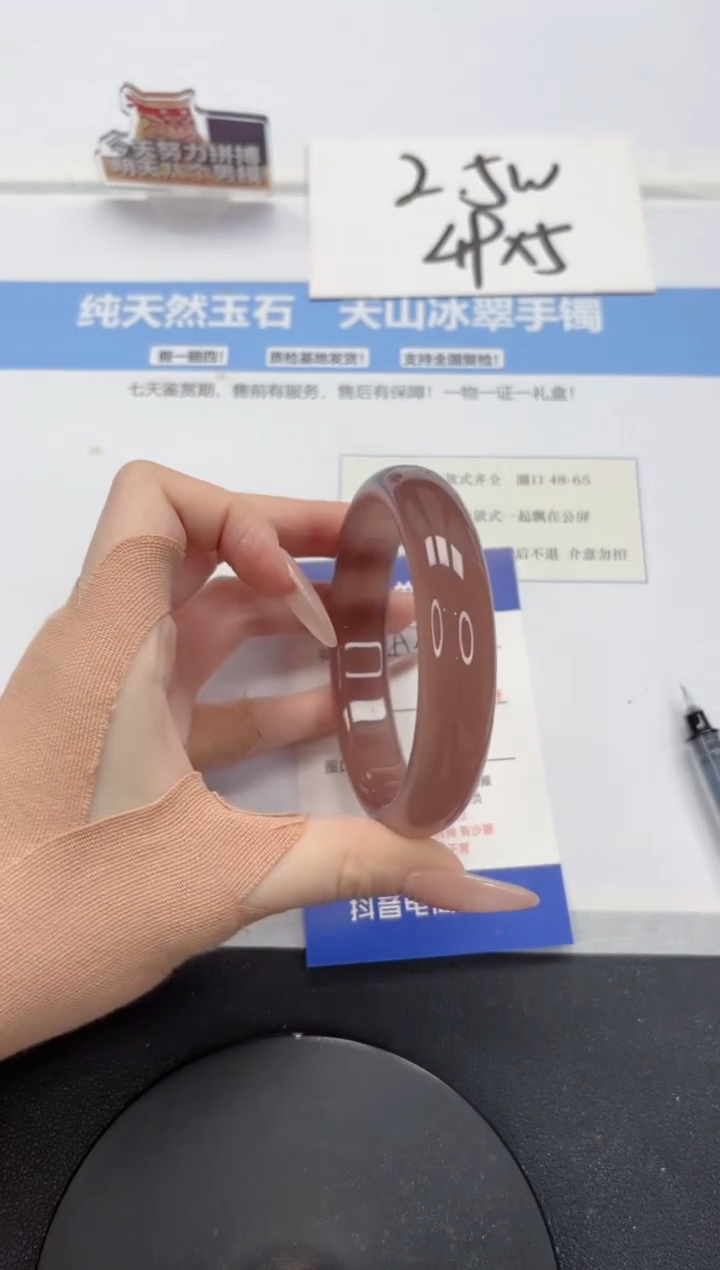 【闪购商品】石英质玉手镯未镶嵌A335-61.5