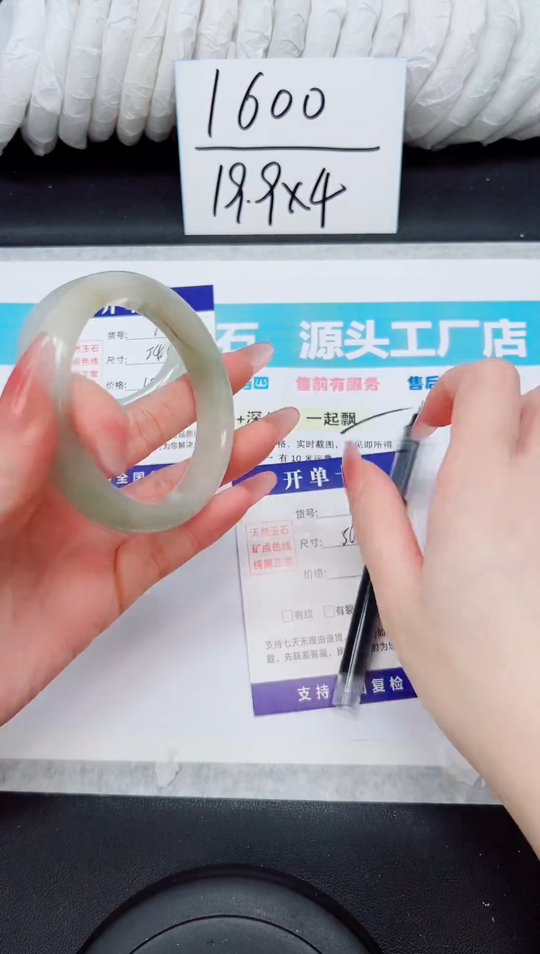 未镶嵌手镯石英质玉A11-56/57