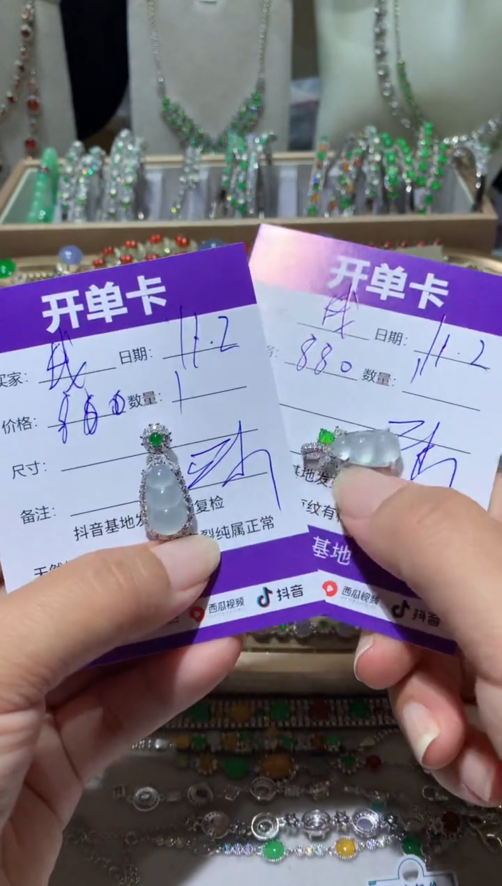 未镶嵌翡翠耳饰我****学 我不想去上学