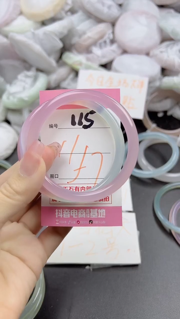 玛瑙/玉髓手镯未镶嵌115