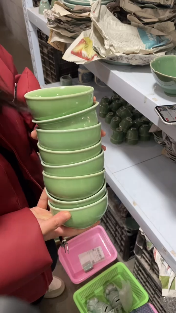 【闪购商品】福利品 福利品 龙泉青瓷 混搭瑕疵