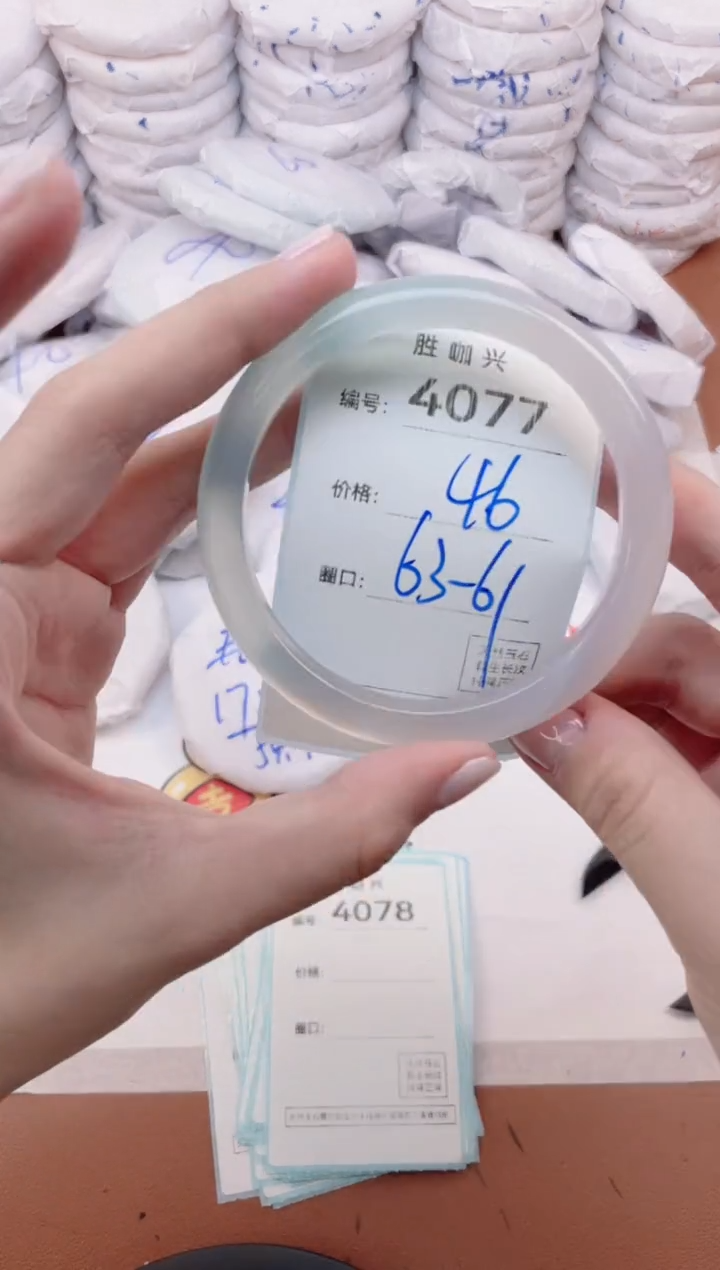 【闪购商品】玛瑙/玉髓手镯未镶嵌4077