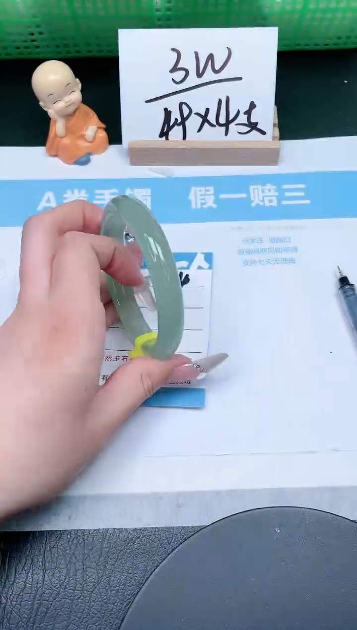 【闪购商品】石英质玉手镯未镶嵌374-59