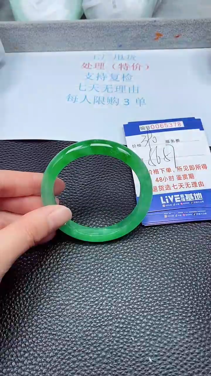 饰品拍下以实物为准65378