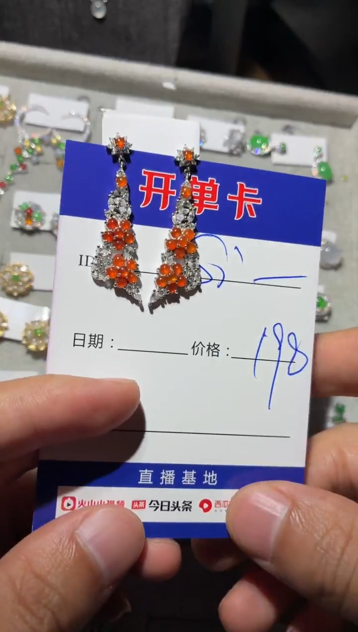 银S925镶嵌翡翠耳饰S***i向 Sissi