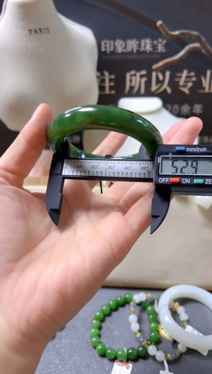 未镶嵌手镯和田玉/支持复检/多样性发一cg