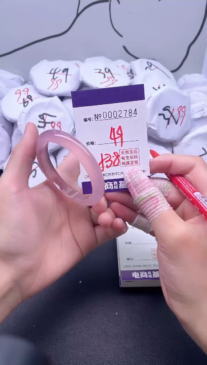 手镯玛瑙/玉髓未镶嵌2784