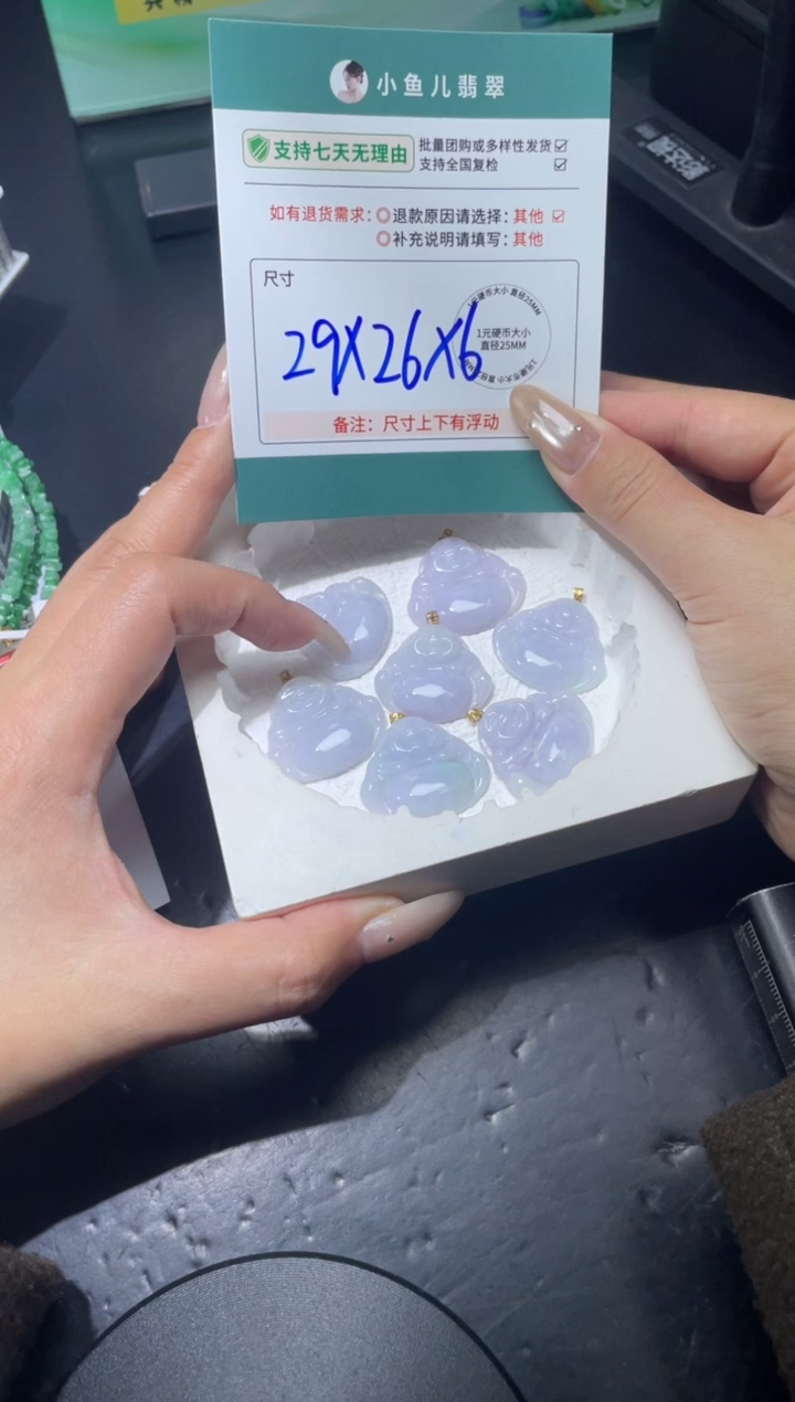 18K金镶嵌挂件翡翠FL121507/多样性发一件