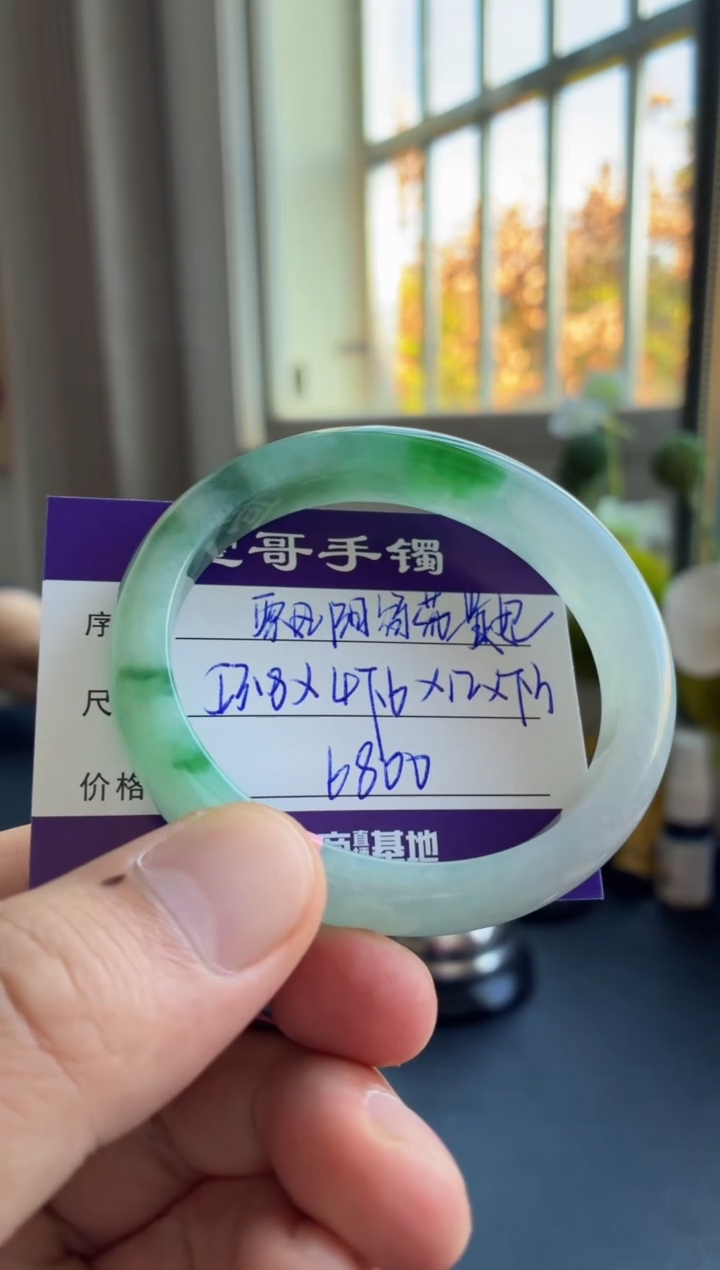 未镶嵌手镯翡翠翡翠手镯