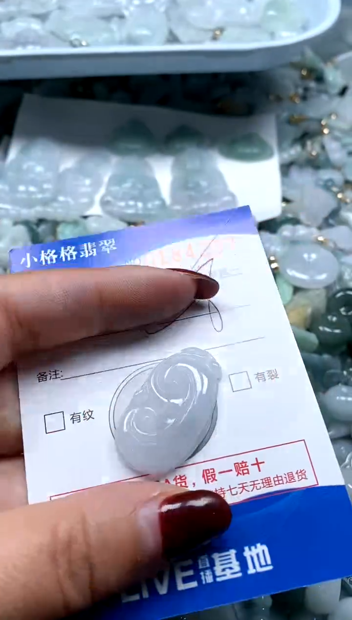 【闪购商品】翡翠颈饰未镶嵌闪购商品0184233