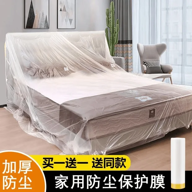 【买一送一】家用装修一次性宿舍家具防尘保护膜让您的家具久放如新商品图