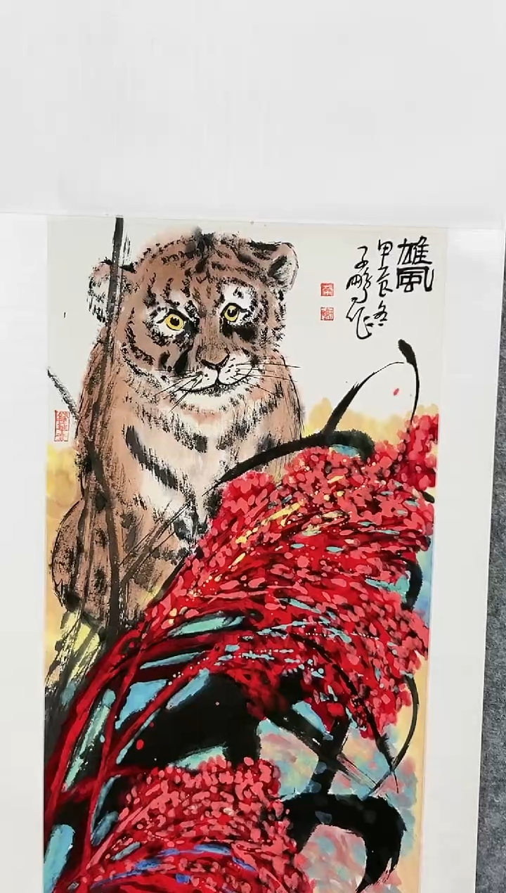 【闪购商品】国画LZP-2平尺-国画作品 金