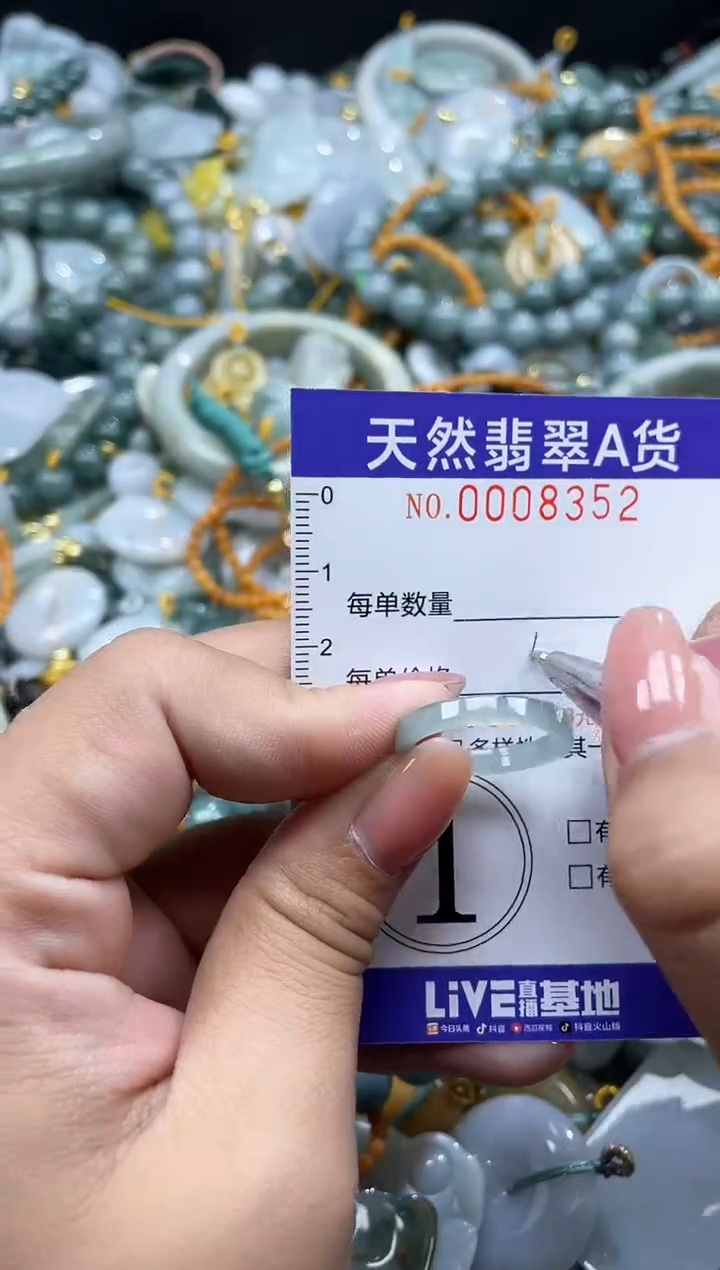 翡翠未镶嵌颈饰08352