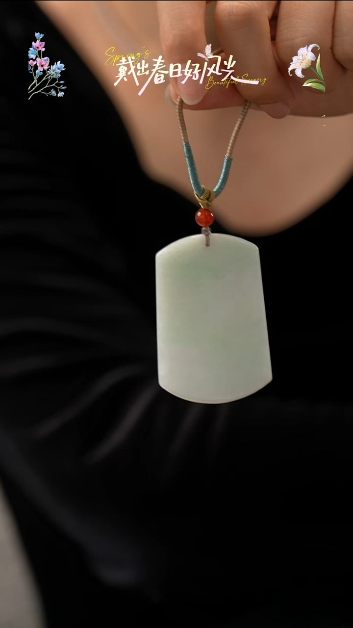翡翠未镶嵌颈饰无事牌