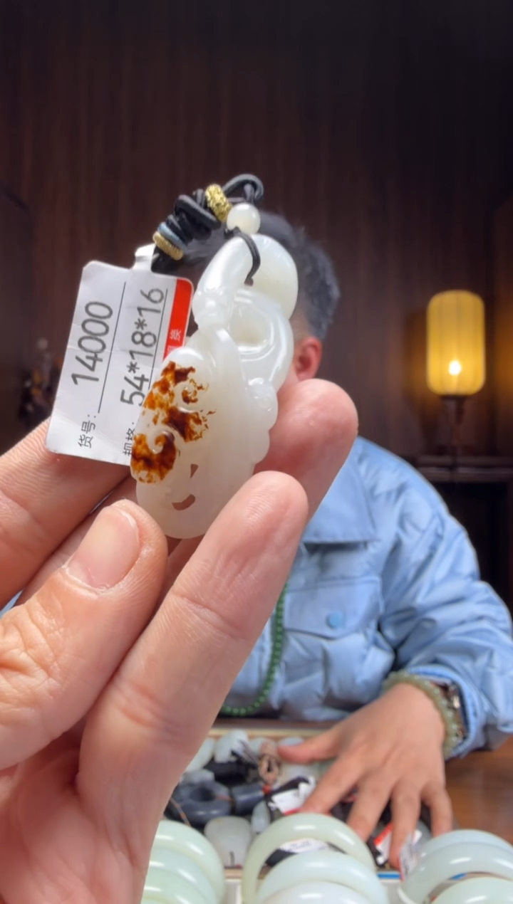 【闪购商品】和田玉吊坠未镶嵌1